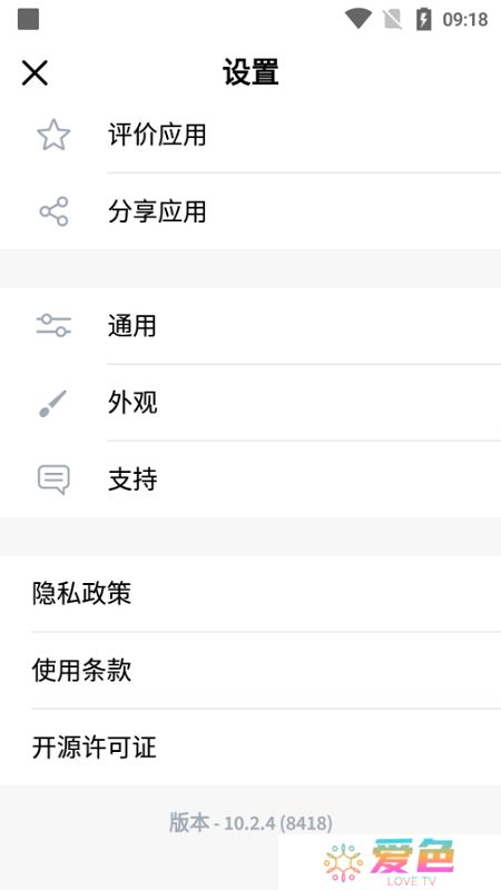 faceapp官方正版安装包