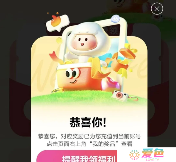 百度网盘会员1-7天免费领取教程-百度网盘会员1-7天2024最新免费领取教程