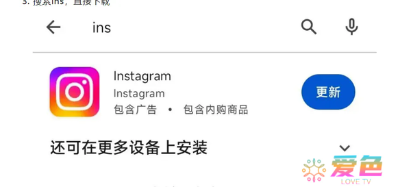 instagram注册教程-instagram安卓/苹果注册教程