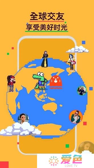 小鳄鱼聊天国际版(hay)app安卓最新版2025