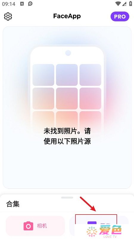 faceapp官方正版安装包