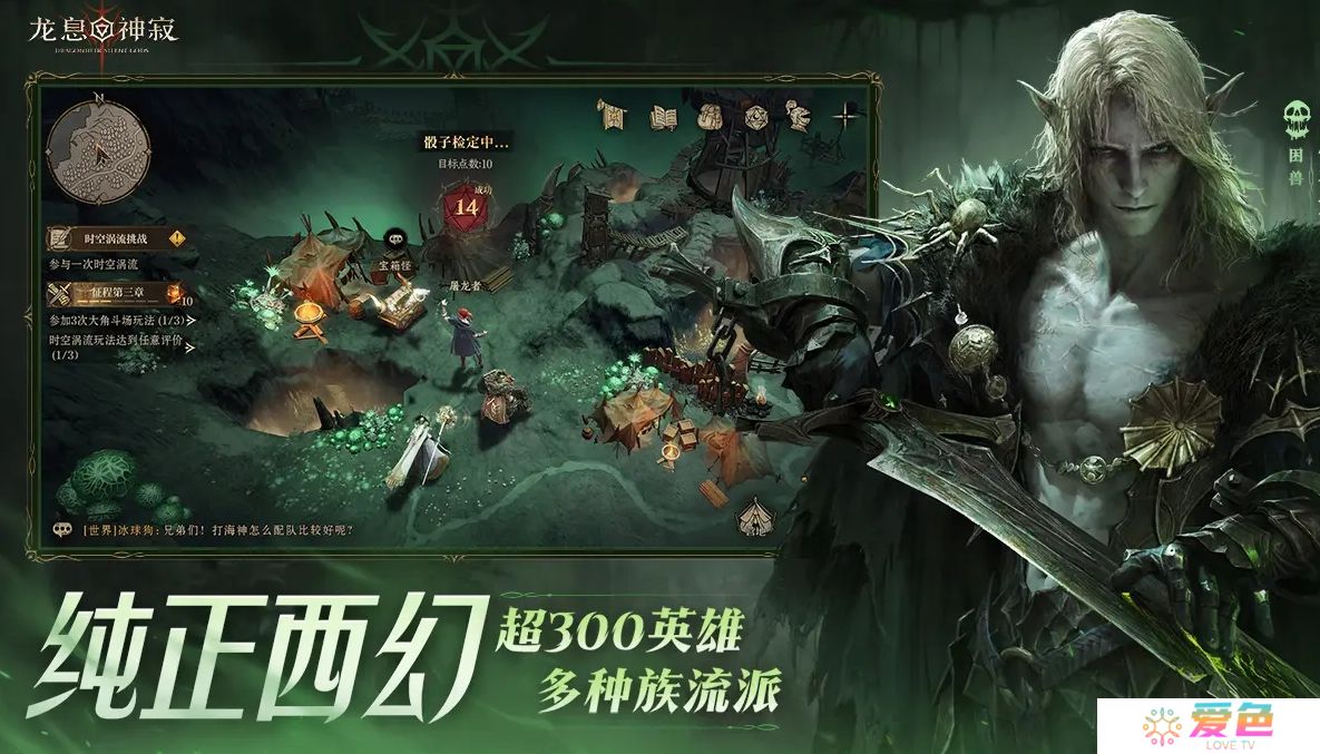 龙息神寂氪金攻略 龙息神寂氪金玩法思路分享