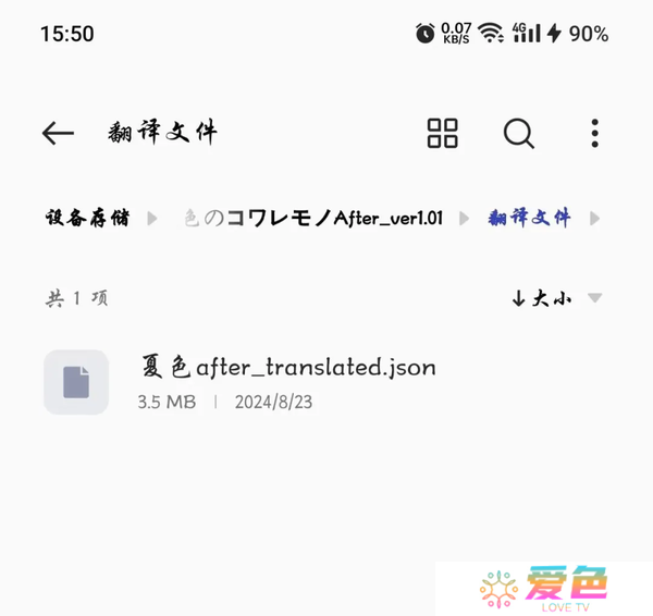 aopaop模拟器怎么用-aopaop模拟器使用教程