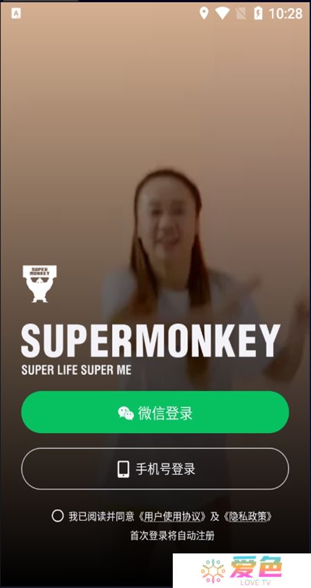 超级猩猩健身app最新版