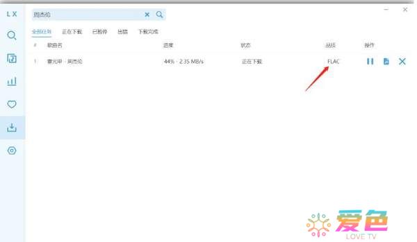 洛雪音乐换源失败怎么解决-洛雪音乐换源失败怎么办