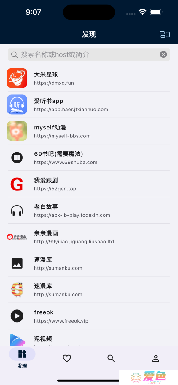 益达app规则导入教程-益达app规则怎么导入