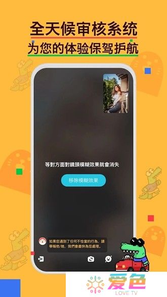 小鳄鱼聊天国际版(hay)app安卓最新版2025