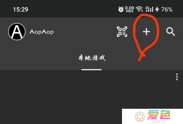 aopaop模拟器怎么用-aopaop模拟器使用教程