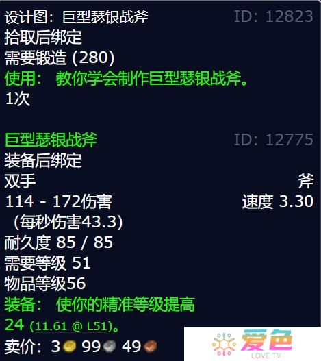 游侠网4