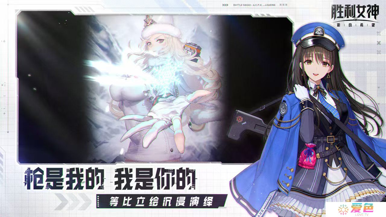 胜利女神新的希望什么时候上线 胜利女神新的希望公测日期介绍