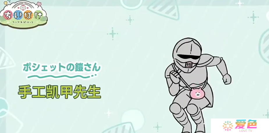 口袋吉伊卡哇讨伐敌人攻略 ChiikawaPocket怎么讨伐敌人