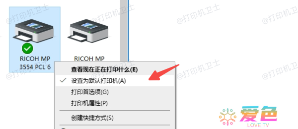 使用“控制面板”设置默认打印机