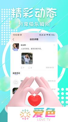 附近面聊聊天软件下载手机版