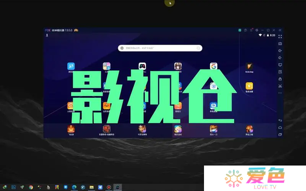 影视仓v5.0.44.1最新版本分享-影视仓app下载