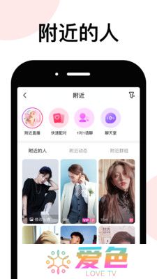 lespark下载安装