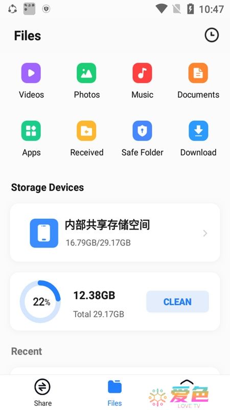 SHAREit Lite茄子快传精简版优化版