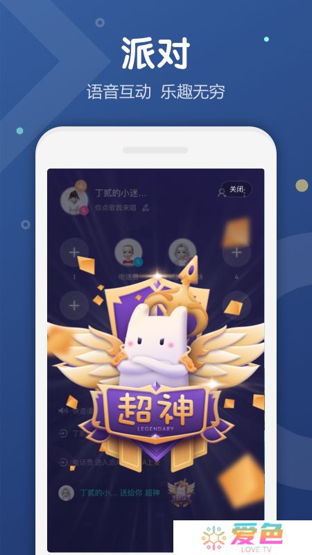 uki社交app下载
