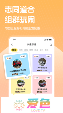 哔哒交友app官方下载安装