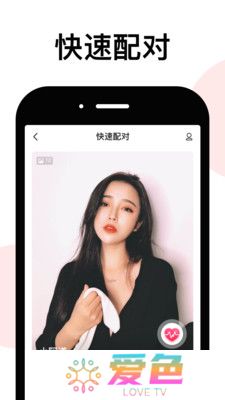 lespark下载安装