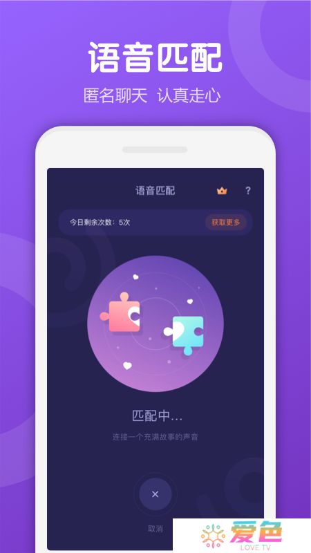 uki社交app下载