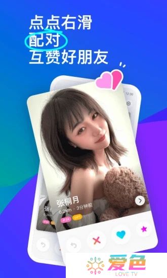 MOMO陌陌2025最新版下载