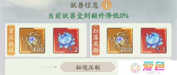 寻道大千道途盛典活动攻略-寻道大千道途盛典活动玩法详解