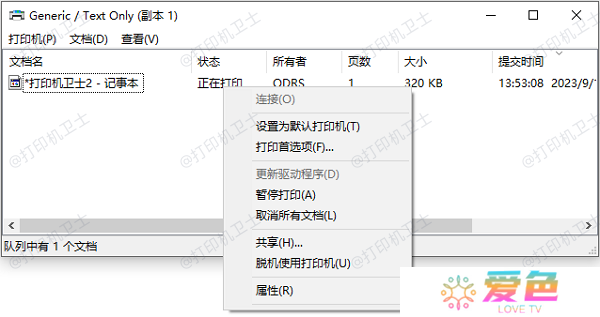取消所有文档