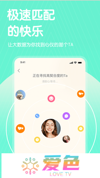 哔哒交友app官方下载安装