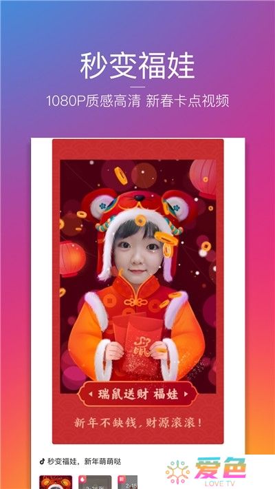 图虫摄影师交流app手机版