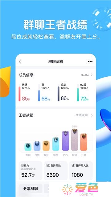 手机qq2025最新版本apk安装包