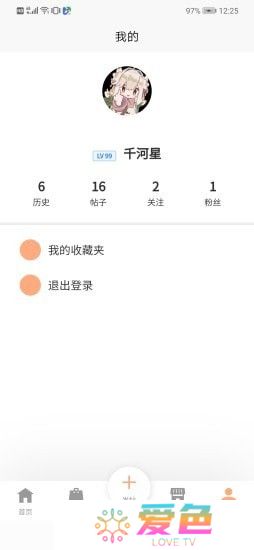 Lo研社app手机版下载