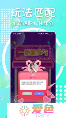附近面聊聊天软件下载手机版