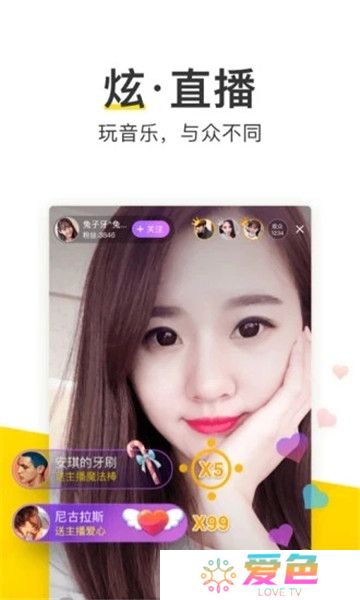 酷我音乐盒电台版极速版