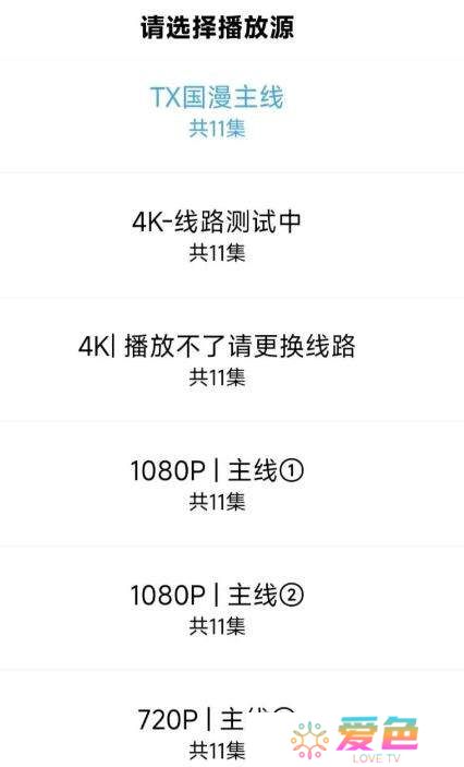duofun动漫最新版分享-duofun动漫最新版下载