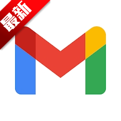 gmail邮箱(谷歌邮箱)手机版下载