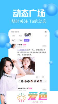 声吧语音聊天交友下载2025最新版
