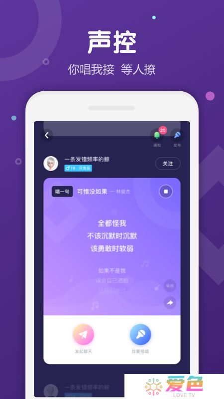 uki社交app下载