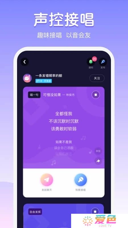 uki匿名社交app官方下载