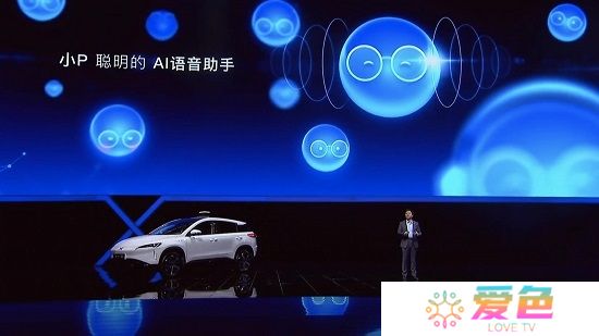 小鹏汽车语音助手apk安装包