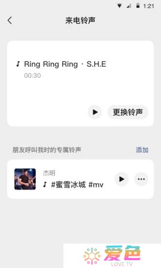 微信手机版下载安卓版官方下载