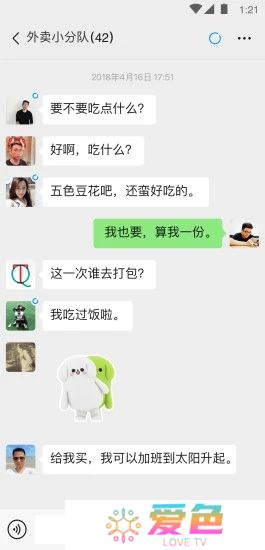 微信手机版下载安卓版官方下载