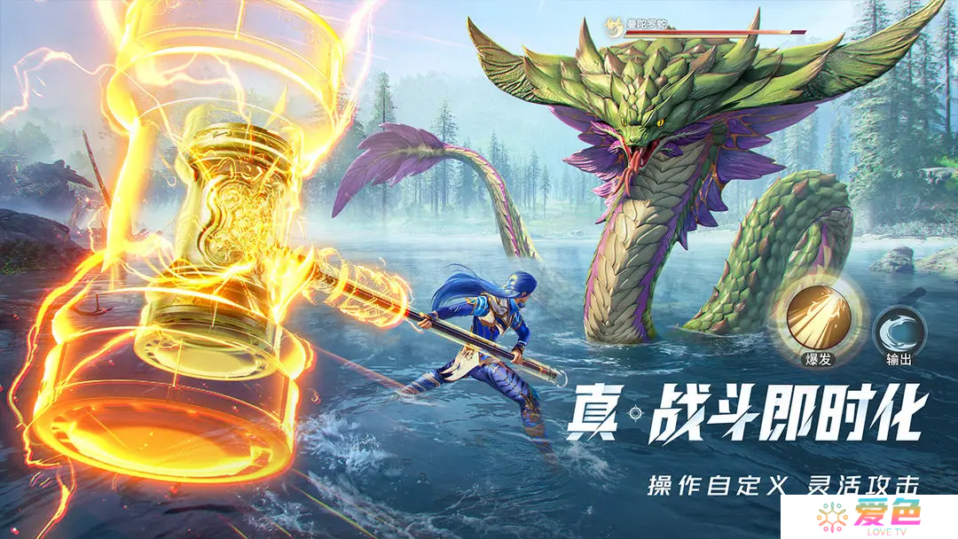 斗罗大陆猎魂世界魂师篇章胡列娜在哪 斗罗大陆猎魂世界胡列娜位置一览