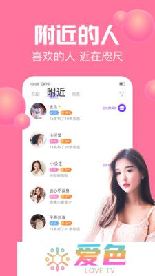 声吧语音聊天交友下载2025最新版