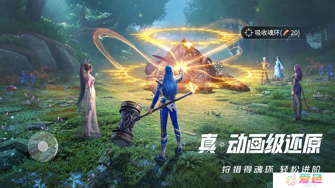 斗罗大陆猎魂世界魂师篇章在哪里 斗罗大陆猎魂世界魂师篇章一览