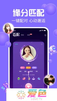 声吧语音聊天交友下载2025最新版