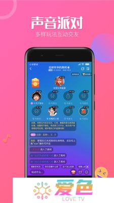 魔力软件交友平台
