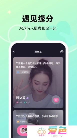 微光最新版2025下载