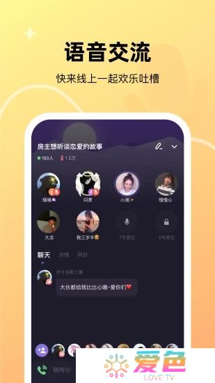 微光最新版2025下载