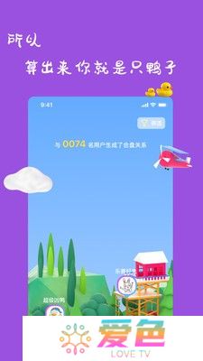 一点安卓最新版下载