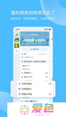地铁跑酷fanbook下载安装最新版